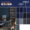 Giấy dán tường Shoji Warlon Nhật Bản