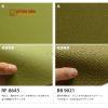 Giấy dán tường Wallsone Nhật Bản