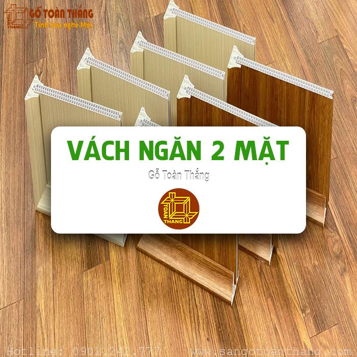 Vách ngăn Toàn Thắng