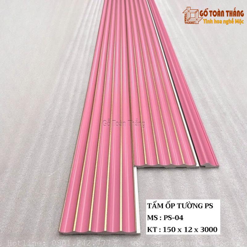 Lam sóng bán nguyệt lõm PS-04 1 Lam sóng bán nguyệt lõm PS-04