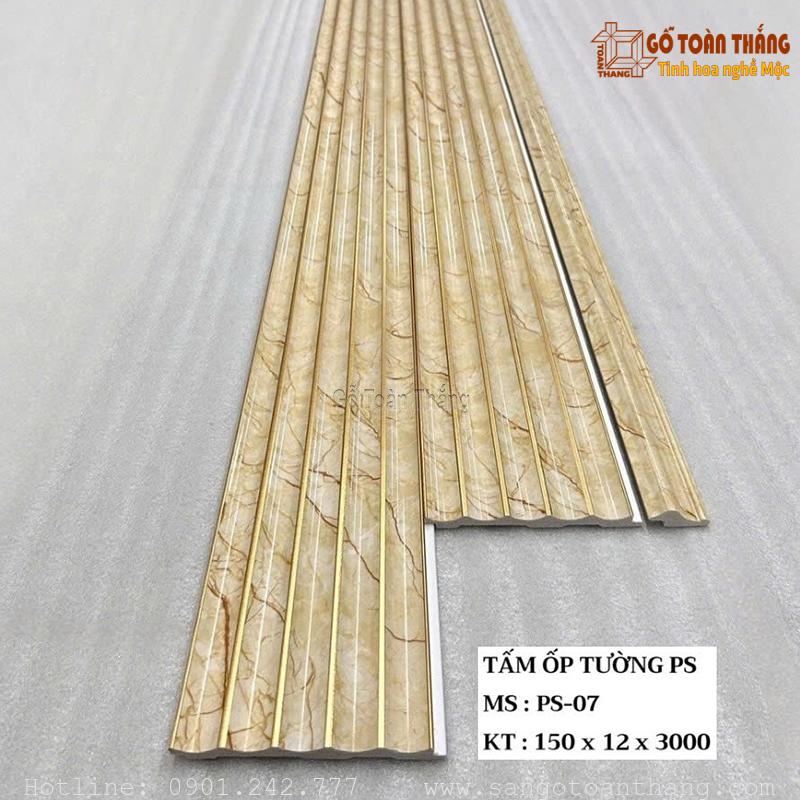 Lam sóng bán nguyệt lõm PS-07 1 Lam sóng bán nguyệt lõm PS-07