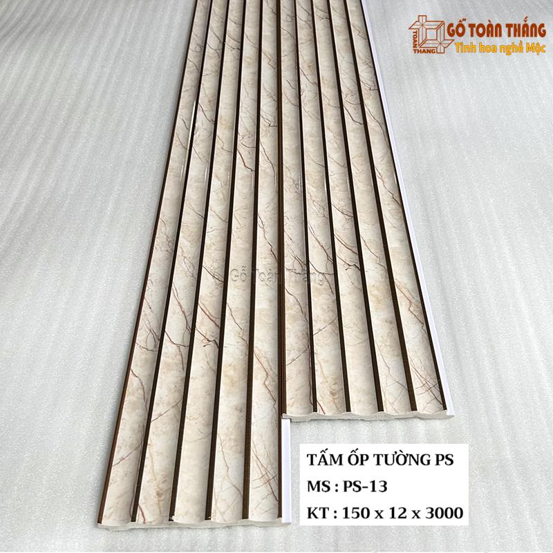 Lam sóng bán nguyệt lõm PS-13 1 Lam sóng bán nguyệt lõm PS-13