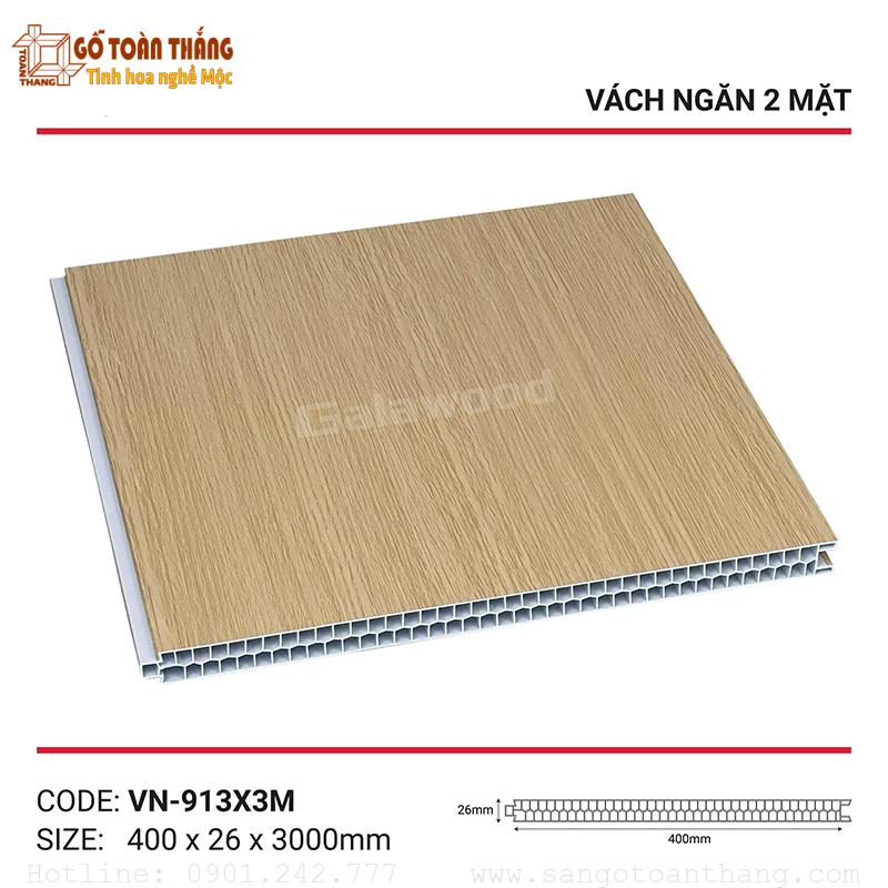 Vách ngăn nhựa 2 mặt Galawood VN-913x3M 1 Vách ngăn nhựa 2 mặt Galawood VN-913x3M