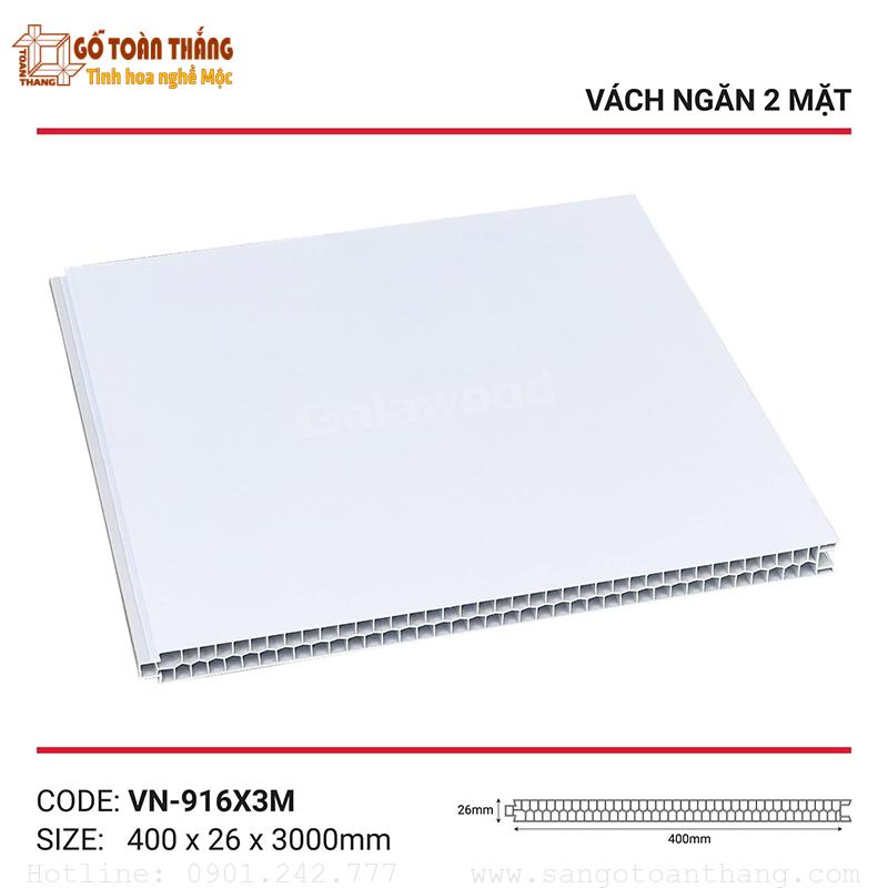 Vách ngăn nhựa 2 mặt Galawood VN-916x3M 1 Vách ngăn nhựa 2 mặt Galawood VN-916x3M