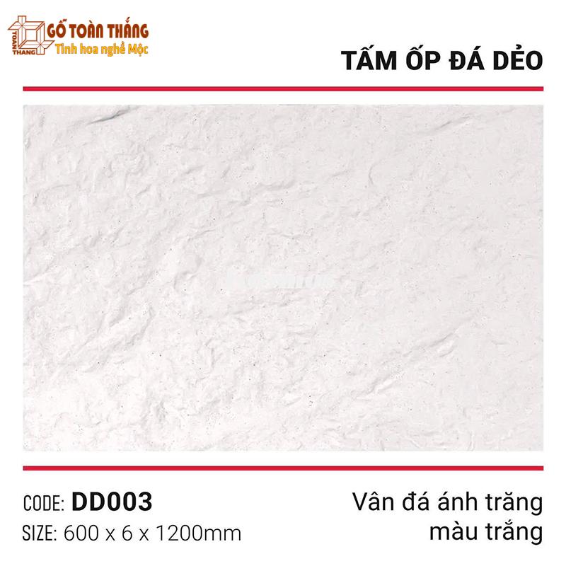 Tấm đá dẻo vân đá ánh trăng DD003 trắng 1 Tấm đá dẻo vân đá ánh trăng DD003 trắng