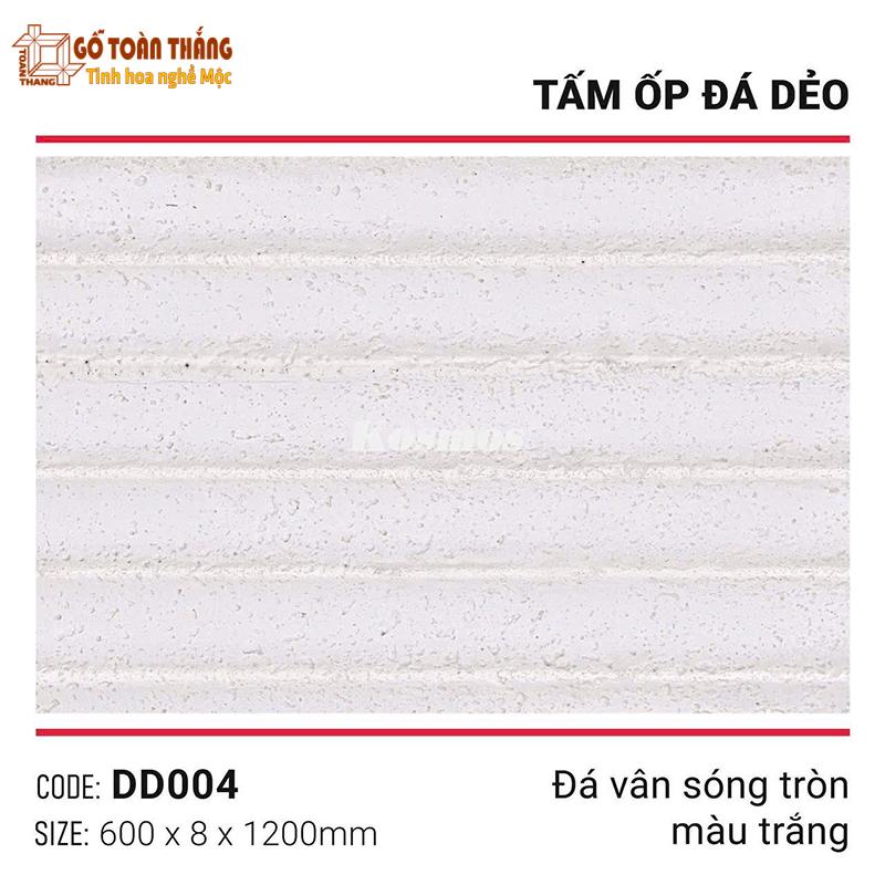 Tấm đá dẻo vân sóng tròn DD004 trắng 1 Tấm đá dẻo vân sóng tròn DD004 trắng