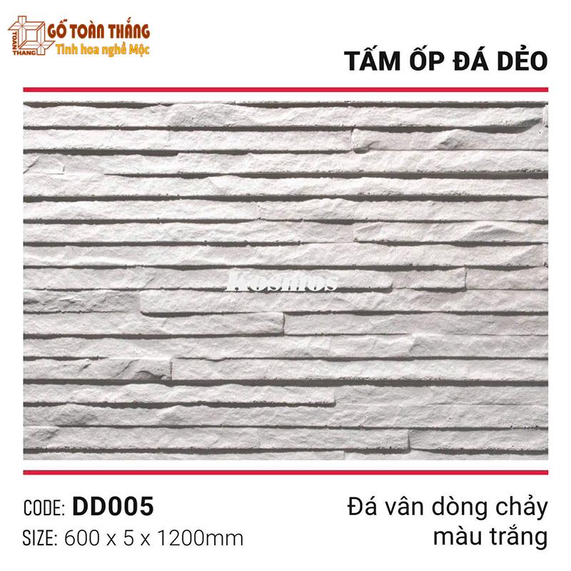 Tấm đá dẻo vân đá dòng chảy DD005 trắng 1 Tấm đá dẻo vân đá dòng chảy DD005 trắng