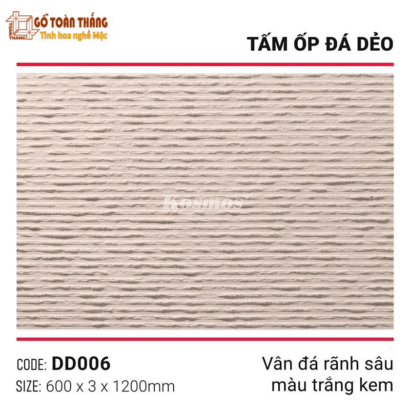 Tấm đá dẻo bề mặt vân đá rãnh sâu DD006 trắng kem 1 Tấm đá dẻo bề mặt vân đá rãnh sâu DD006 trắng kem