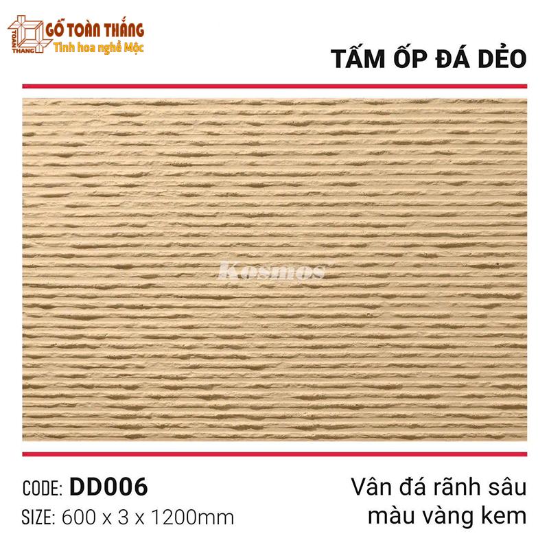 Tấm đá dẻo bề mặt vân đá rãnh sâu DD006 vàng kem 1 Tấm đá dẻo bề mặt vân đá rãnh sâu DD006 vàng kem