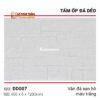 Tấm đá dẻo bề mặt vân đá san hô DD007 trắng