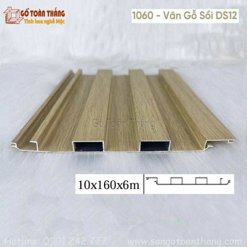 Tấm lam 3 sóng nhôm 2 mặt 10x160x6000mm MS-DS12