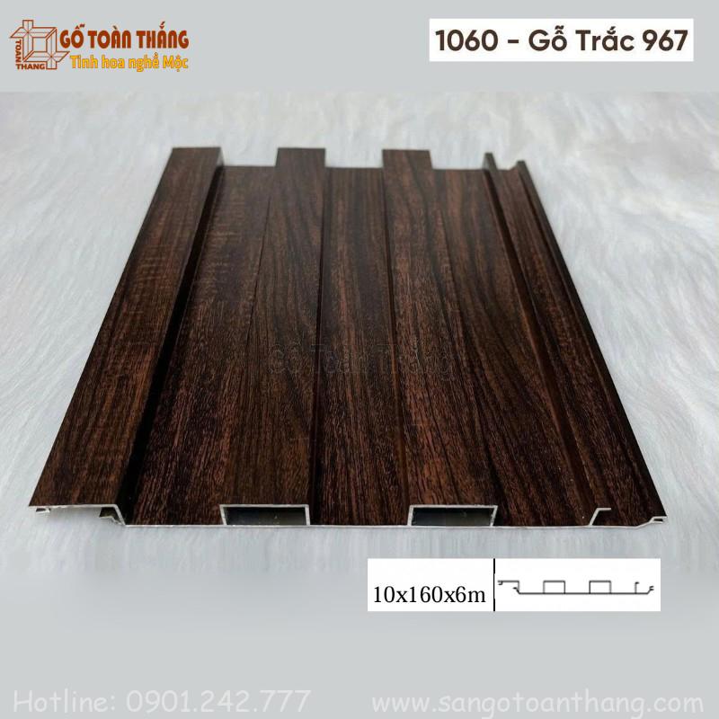 Tấm lam 3 sóng nhôm 2 mặt 10x160x6000mm MS-967